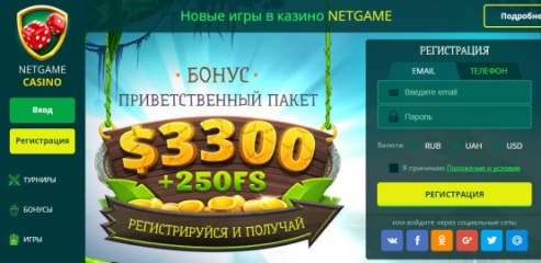 netgame-casino Будет ли в Словении проводиться активное реформирование игорного рынка?