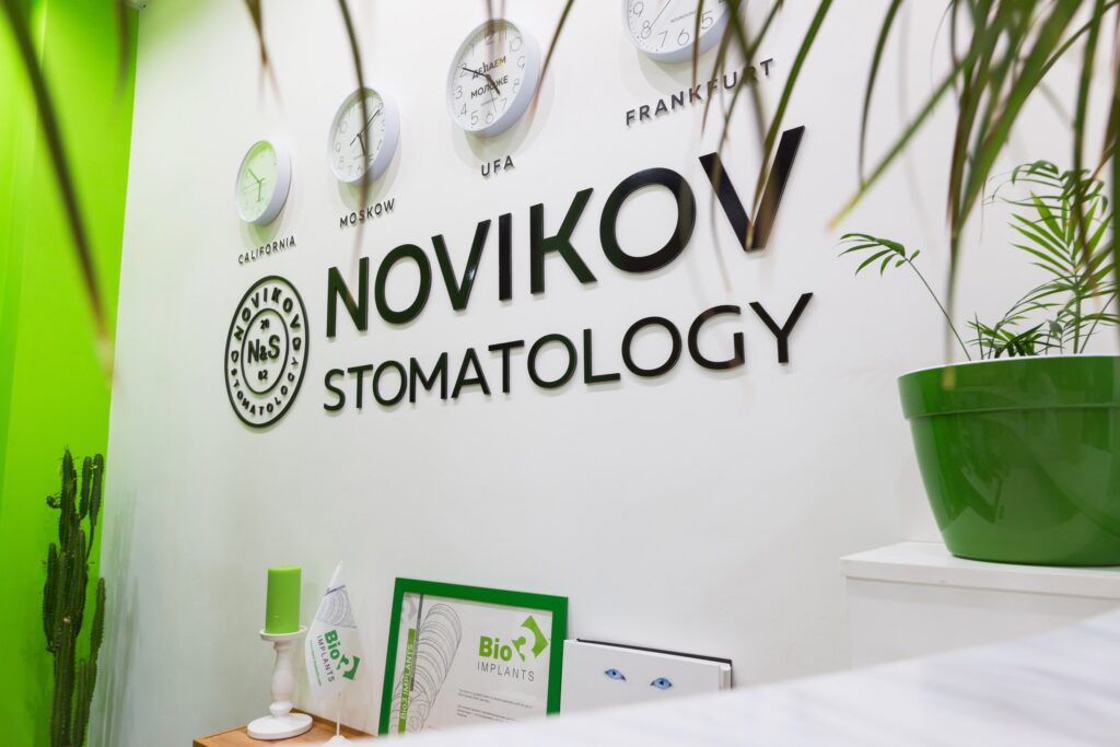 NOVIKOVSKI: Искусство заботы о вашей улыбке с человеческим лицом orig-1024x683 NOVIKOVSKI: Искусство заботы о вашей улыбке с человеческим лицом
